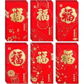 36PCS Chinese Red Envelopes 2025, 3.5x6.7 Inch Lucky Money Envelopes Fu Red Pocket Packet New Year Hong Bao Lai See Envelopes for Spring Festival Wedding Birthday Baby Shower (6 Styles)