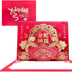 Happy Chinese New Year Cards 2025 Year of the Snake 3D Pop up Card with Envelope Chinese Lunar New Year Greeting Card Spring Festival Party Favors Supplies Chinese New Year Gifts