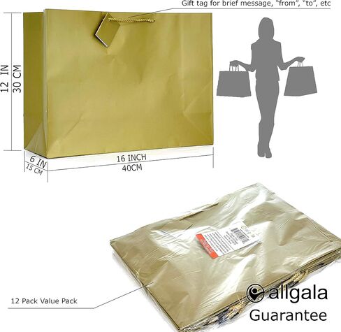 allgala Gift Bags, 12 Pack 16x12x6 Inch Extra Wide Vogue Bag Dark Blue Gift Bags with Handles for Birthday, Wedding, Party Supplies, Baby Shower, Holidays, Chirstmas in Kuwait