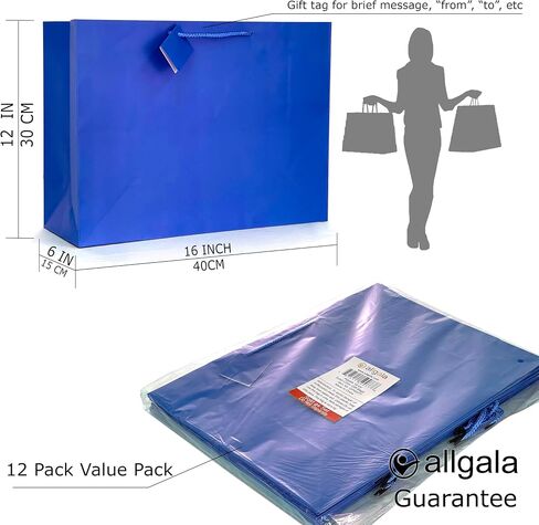 allgala Gift Bags, 12 Pack 16x12x6 Inch Extra Wide Vogue Bag Dark Blue Gift Bags with Handles for Birthday, Wedding, Party Supplies, Baby Shower, Holidays, Chirstmas in Kuwait