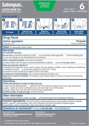 رقعة جل سالونباس ليدوكائين 4% لتخفيف الألم بأقصى قوة 6 قيراط (عبوة من قطعتين) in Kuwait