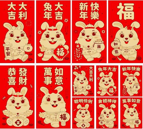 30 Pieces 2023 Red Envelopes, LIYDE Chinese New Year Red Envelopes Rabbit Years Hongbao Red Pocket Lucky Money Envelopes Cute Small Envelopes for Money, 6.7 x 3.5 Inches (GoldRed) in Saudi Arabia