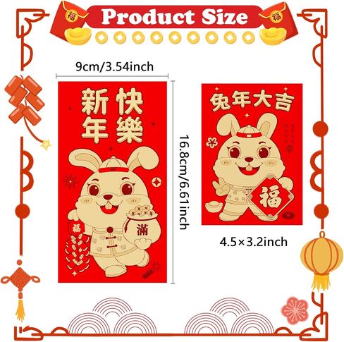 30 Pieces 2023 Red Envelopes, LIYDE Chinese New Year Red Envelopes Rabbit Years Hongbao Red Pocket Lucky Money Envelopes Cute Small Envelopes for Money, 6.7 x 3.5 Inches (GoldRed) in Saudi Arabia
