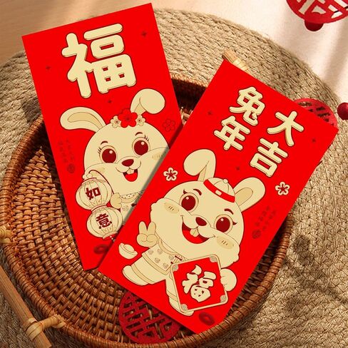 30 Pieces 2023 Red Envelopes, LIYDE Chinese New Year Red Envelopes Rabbit Years Hongbao Red Pocket Lucky Money Envelopes Cute Small Envelopes for Money, 6.7 x 3.5 Inches (GoldRed) in Saudi Arabia