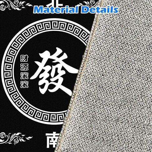 Mahjong Mat, 30.7 in x 30.7 in Mahjong Table Mat, Anti Slip and Noise Reduction Table Cover for Poker Card Board Tile Game and Dominoes(Black) in Saudi Arabia