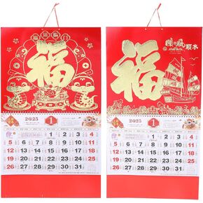 LUOZZY 2025 Year of Snake Calendar Chinese Wall Calendar Zodiac 2025 Snake Wall Calendar Chinese New Year Calendar 2025 (B)