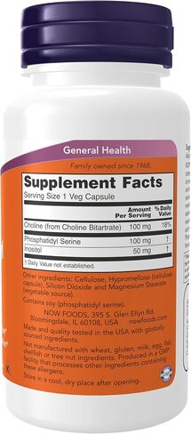 NOW Foods فوسفاتيديل سيرين 100 ملغ، (2 × 120) 240 كبسولة نباتية in Saudi Arabia