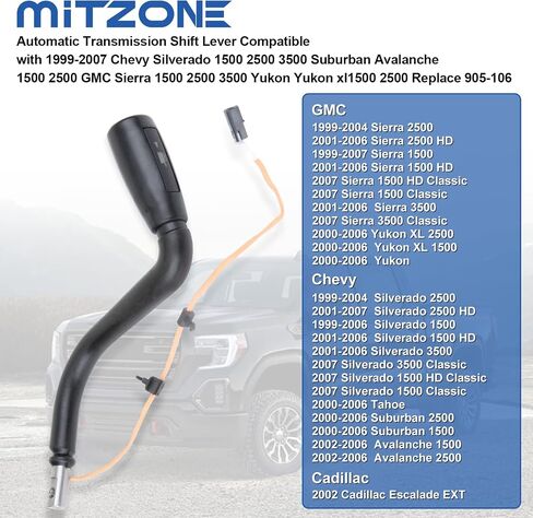 رافعة ناقل الحركة الأوتوماتيكية MITZONE 905-106 متوافقة مع 1999-2007 تشيفي سيلفرادو 1500 2500 3500 سوبربان أفالانش 1500 2500 جي إم سي سييرا 1500 2500 3500 يوكون يوكون xl1500 2500 in Saudi Arabia