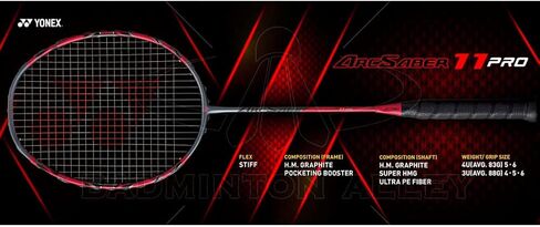 لعبة كرة الريشة ARCSABER Z-Slash YONEX (مضرب غير موتر) in Saudi Arabia