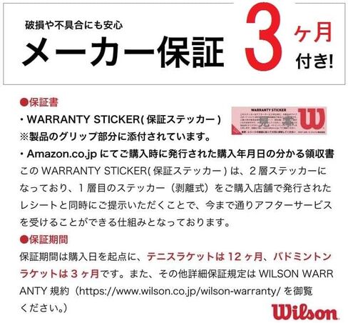 مضارب ويلسون باديل in Kuwait