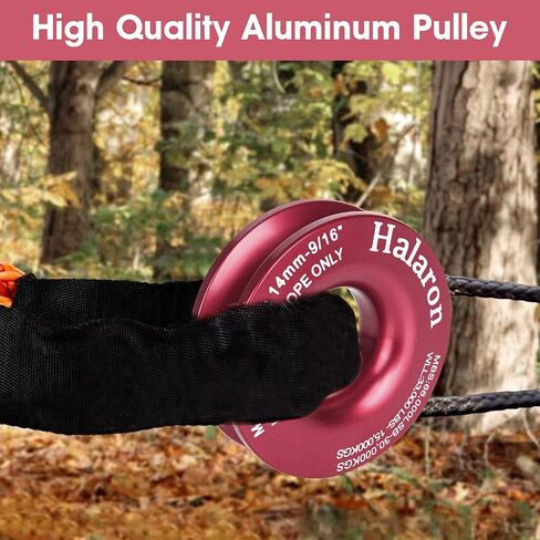 Halaron Snatch Recovery Ring, Snatch Ring 66000 lbs Winch Snatch Block Pulley Towing Ring, for ATV UTV SUV Truck Off-Road Vehicle Towing Soft Shackle Recovery (Red) in Saudi Arabia