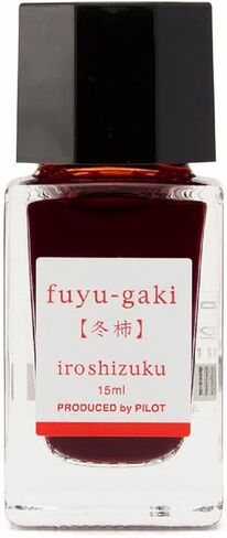 الطيار Iroshizuku قلم حبر صغير معبأ في زجاجات حبر fuyu-syogun 15 مللي زجاجة INK-15-FS استيراد اليابان مع ملصق كانجي الحب in Kuwait