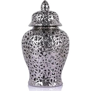 Gold Pierced Ginger Jar Vase with Lid - 15.7" Tall Decorative Ceramic Jar for Home Decor, Centerpiece for Living Room, Dining Room, Entryway, or Office, Large Gold Vase for Flowers