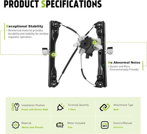 Front Driver Side Power Window Regulator (7 Pins) Fit for 2011-2015 Chevrolet Chevy Cruze, 2016 Chevy Cruze Limited, with Auto Up and Down, with Motor, 748-974, Front Left in Kuwait