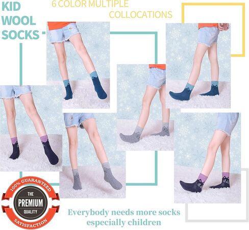 LANLEO Kids Wool Socks For Toddlers Boys Girls Hiking Winter Warm Cozy Thick Heavy Thermal Crew Boot Socks 6 Pairs in Kuwait