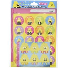 Sun-Star Stationery Thomas The Tank Engine Special Well Made Seal Set 2200617A