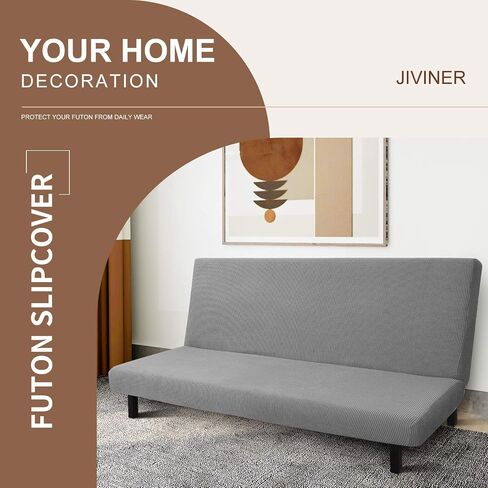 JIVINER Stretch Futon Cover Universal Armless Sofa Slipcover Non Slip Spandex Sofa Bed Without Armrest Cover Soft Spandex Futon Slipcover with Elastic Bands (Futon, Light Gray) in Saudi Arabia