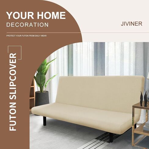 JIVINER Stretch Futon Cover Universal Armless Sofa Slipcover Non Slip Spandex Sofa Bed Without Armrest Cover Soft Spandex Futon Slipcover with Elastic Bands (Futon, Light Gray) in Saudi Arabia