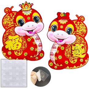 2 PCS Chinese New Year Decorations 2025, Lunar New Year Zodiac Snake Door Sticker Decorative Couplet for Home Restaurant Store Party, Spring Festival Window Cling Decal for Wall Closet(13.7x9.8in)