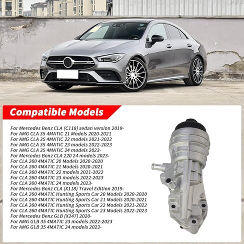 MUNIK مبرد زيت المحرك لمرسيدس بنز 2012-2019 A، B، CLA، GLA Class A180، A200، A260، B180، B200، B260، CLA180، CLA200، CLA220، CLA260، GLA200، GLA260 استبدال # 2701800500، I03024002,2701800810 (ألومنيوم) in Kuwait