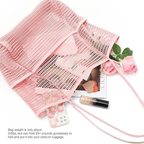 KPX Beach Bag with Mini Pocket, Beach Tote Bags for Women Large Foldable Mesh Swimming Pool Travel Bags - Sandproof in Kuwait