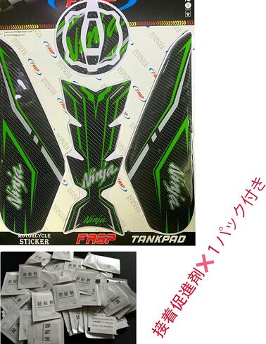 For Kawasaki Ninja 400 Tank Pad 5D Real Carbon Fiber Motorcycle Fuel Tank Pad Kit Pad Motorcycle Decal Vinyl Tank ProtectorSide Fuel Knee Guard Sticker Fuel Tank Protector in Saudi Arabia