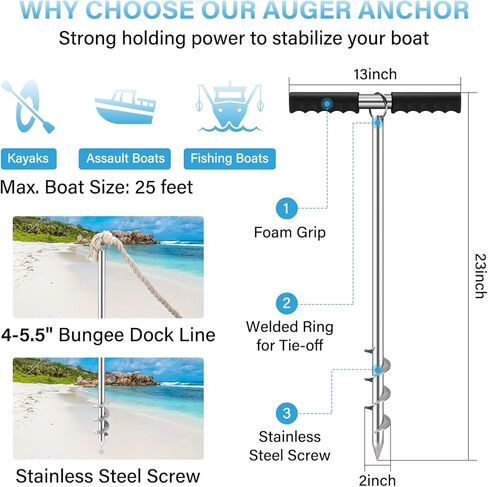 DACK Boat Anchor, 23'' Sand Anchor, Pontoon, Kayak Anchor, Jet Ski for 25' Boats, Keeps Your Watercraft Securely Anchored Near Shore, Sand-bar or in Shallow Water in Kuwait