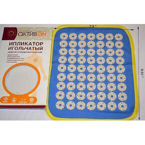 Applicator Kuznetsov Acupressure Massage Mat аппликатор кузнецова (1)