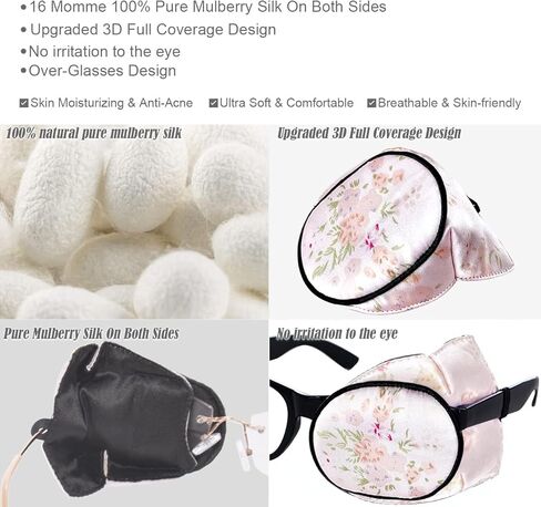 GELMAY الطبية ثلاثية الأبعاد رقع العين الحرير الخالص غطاء كامل قناع حزمة واحدة EyePatch واحد غطاء العين منصات للكبار طفل نظارات العين الكسولة (S) in Kuwait