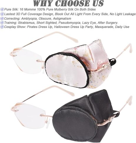 GELMAY الطبية ثلاثية الأبعاد رقع العين الحرير الخالص غطاء كامل قناع حزمة واحدة EyePatch واحد غطاء العين منصات للكبار طفل نظارات العين الكسولة (S) in Kuwait