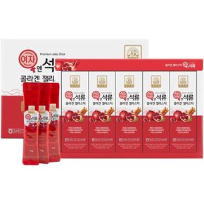 Korean Beauty Baekje Geumsan Women's Pomegranate Collagen Jelly Stick 5.1oz / 30 Count (5 Pack)