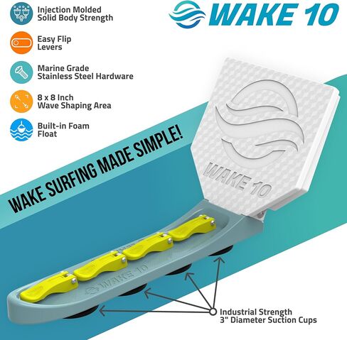 Wakesurf Creator X4 Pro - ويك سيرف شيبر - مولد الموجة in Kuwait