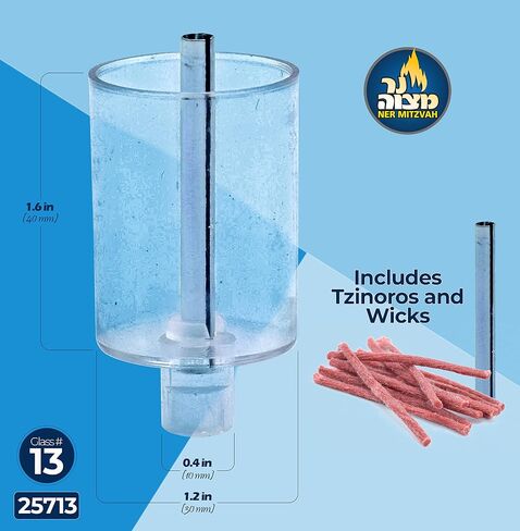 Ner Mitzvah Chanukah Menorah Oil Cups - Oil Insert Cups for Menorahs - Plastic #9 (9 Pack) in Saudi Arabia