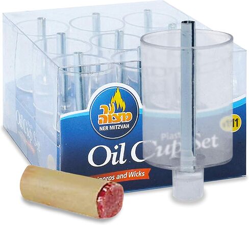 Ner Mitzvah Chanukah Menorah Oil Cups - Oil Insert Cups for Menorahs - Plastic #9 (9 Pack) in Saudi Arabia