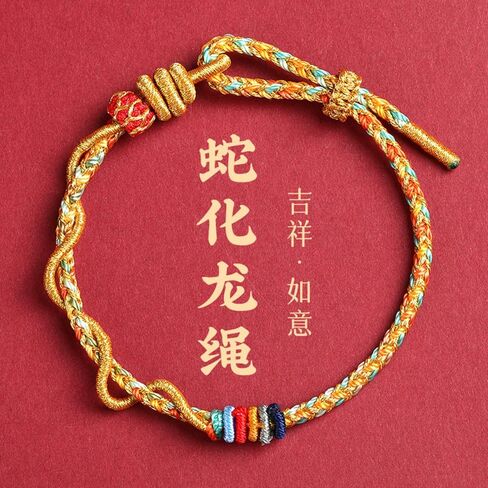 2025 New Year of Snake Beaded Braided Rope Bracelet Adjustable Crystal Beads Chinese Zodiac Animal Snake Lucky Charm Bracelet New Year Jewelry Gifts for Women Men in Saudi Arabia
