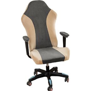 Gaming Chair Covers Slipcovers, Velvet Soft Spandex Stretchable Elastic Computer Reclining Office Armchair Seat Cover with Armrest Cover (No Chairs) (Dark Green)