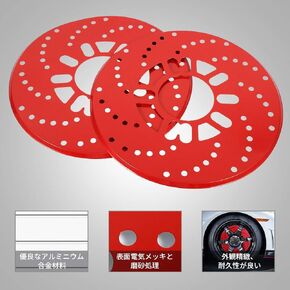 Disc Brake, 2PcsSet Auto Aluminium Disc Brake Rotor Trim Decorative Covers Retrofit 26cm (Red)
