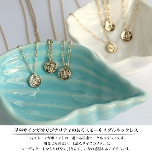 Made in Japan Necklace Zodiac 18K Plated Gold Constellation Astrology Women Adult Teen Girls Handmade Fashion Jewelry in Saudi Arabia