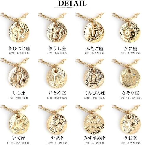 Made in Japan Necklace Zodiac 18K Plated Gold Constellation Astrology Women Adult Teen Girls Handmade Fashion Jewelry in Saudi Arabia