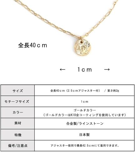 Made in Japan Necklace Zodiac 18K Plated Gold Constellation Astrology Women Adult Teen Girls Handmade Fashion Jewelry in Saudi Arabia
