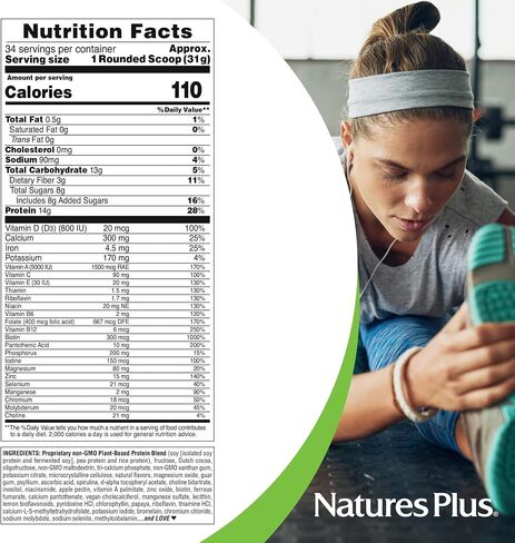 Natures Plus SPIRU-TEIN - Chocolate Peanut Butter - 1.2 lbs, Spirulina Protein Powder - 17 Servings in Kuwait
