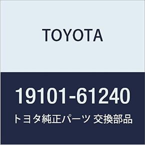 Toyota Distributor Cap - 19101-61240