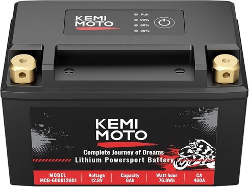 KEMIMOTO Lithium Motorcycle Battery YTX9-BS/YTX7A-BS, LiFePO4 12v Lithium Battery 4Ah, Full Charged, with 5 Universal-Fit EVA Spacers, Compatible with Motorcycle Lawn Mower ATV UTV Can-Am in Saudi Arabia