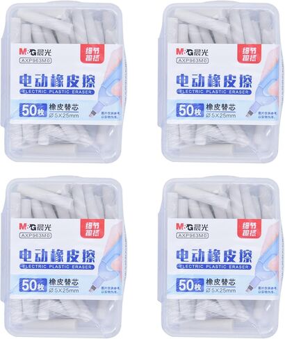 Ranvi Electric Eraser Refills 200 PCS, 5mm Erasers Refil, Replacement Erasers for Sketching and Drawing Electric Erasers in Saudi Arabia