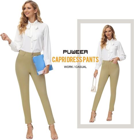 PUWEER Stretch Ankle Pants for Women Dressy Business Casual Stretchy Slim Straight Women’s Dress Pants with Pockets. in Saudi Arabia