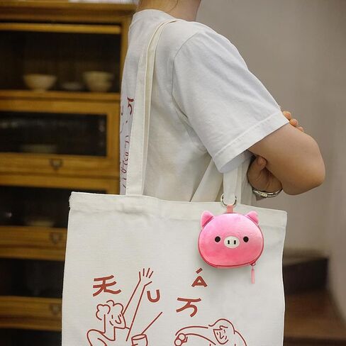 Supercute Plush Coin Purse, Cute Cartoon Zipper Change Pouch with Key Ring for Women Men Kids (Bear) in Saudi Arabia