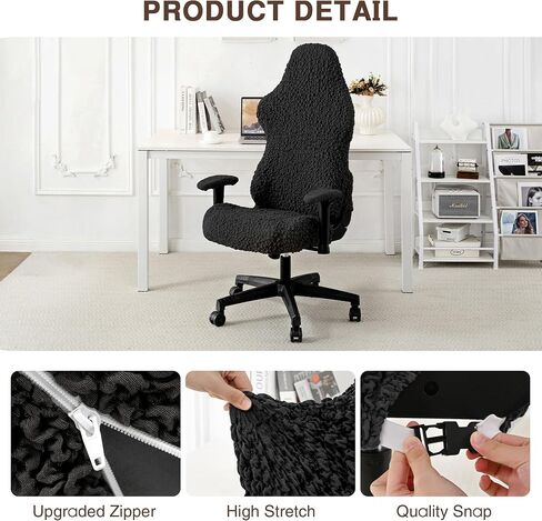Gaming Chair Slipcovers, Office Chair Cover Strentch Computer Desk Chair Covers with Armrest Covers, Rotating Armchair Protector Covers, Black in Saudi Arabia