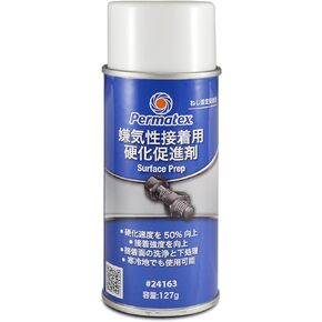 Permatex 24163 Surface Prep Activator for Anaerobics, 4.5 oz., 4.5 Ounce