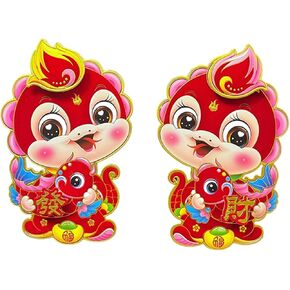 Chinese New Year Decorations 2025, 3D Cartoon Zodiac Snake Wall Decals Lunar New Year Door Stickers Snake Window Decals for Spring Festival Decorations