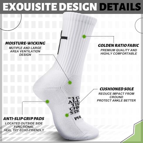 JaGely زوجان من جوارب كرة القدم ذات قبضة متقاطعة مع قبضة مانعة للانزلاق من الكتاب المقدس للرجال المسيحيين والنساء وكرة القدم وكرة السلة in Kuwait